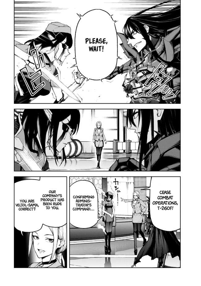 Demon Lord 2099 (2023) Ch. 1.2 第6页