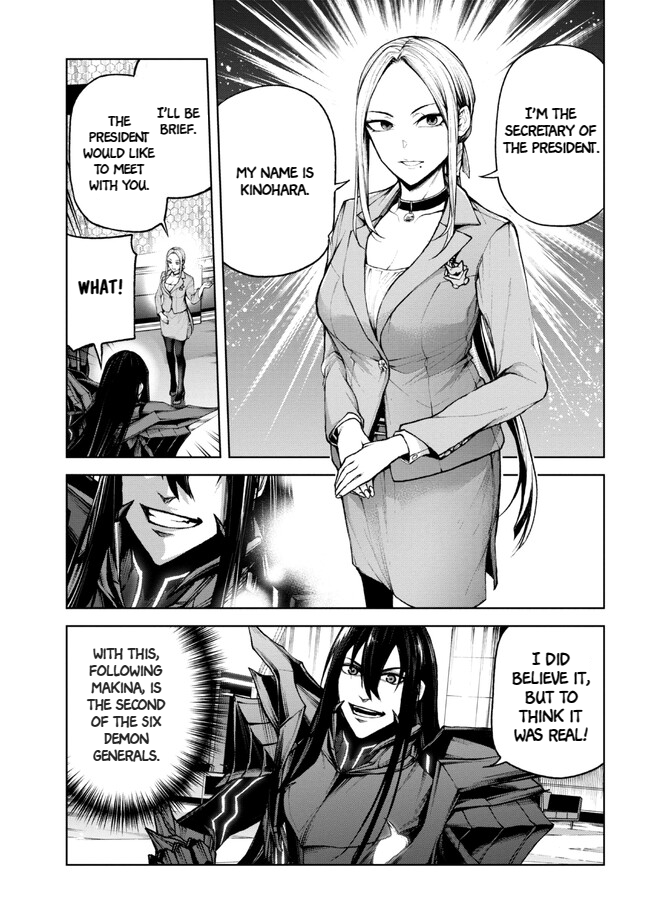Demon Lord 2099 (2023) Ch. 1.2 第7页