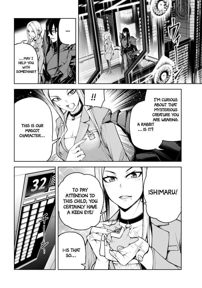 Demon Lord 2099 (2023) Ch. 1.2 第8页