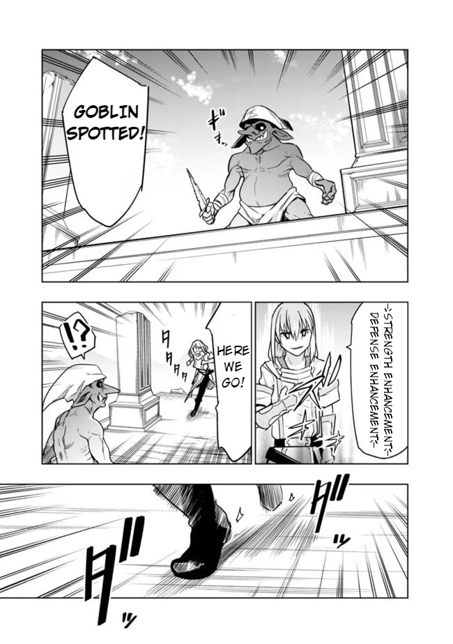 Solo Shinkan no VRMMO Boukenki Ch. 2.2 第10页
