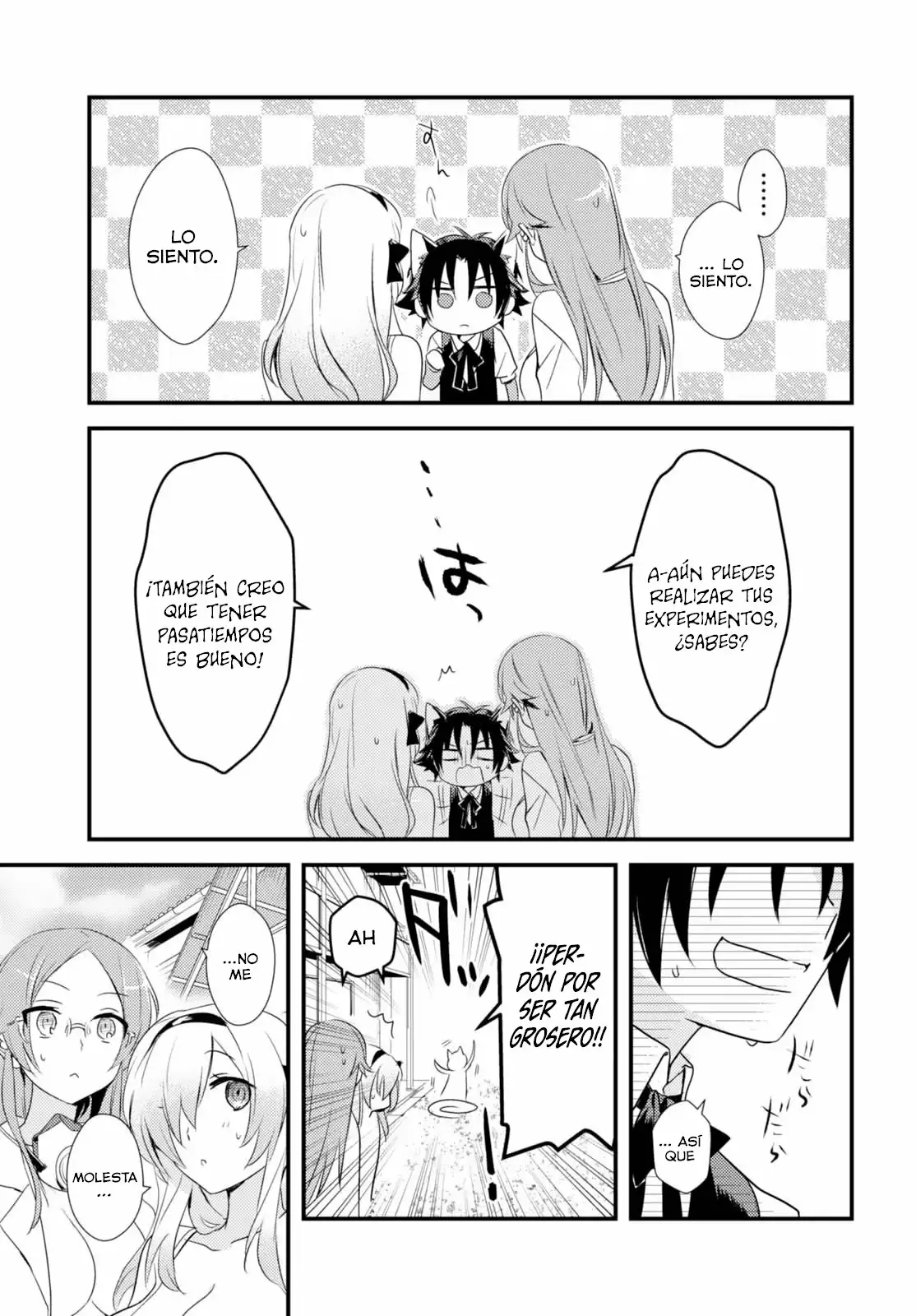 Megami-ryou no Ryoubo-kun Vol. 1 Ch. 2 第18页