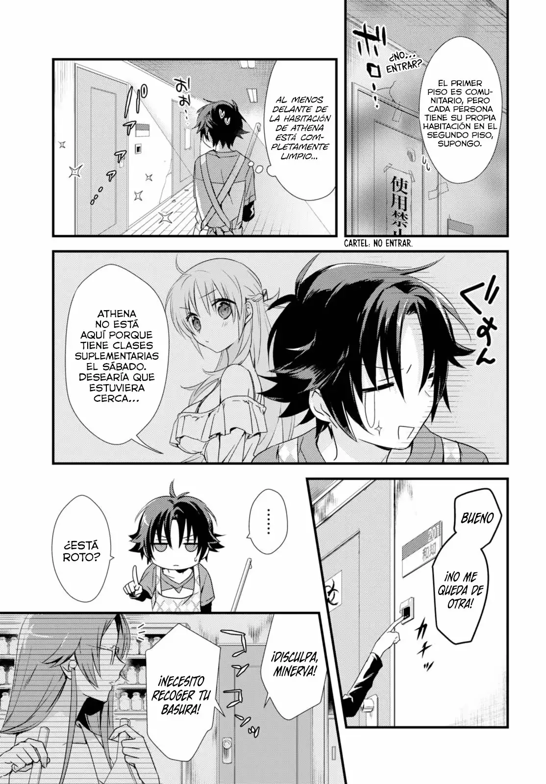 Megami-ryou no Ryoubo-kun Vol. 1 Ch. 2 第4页