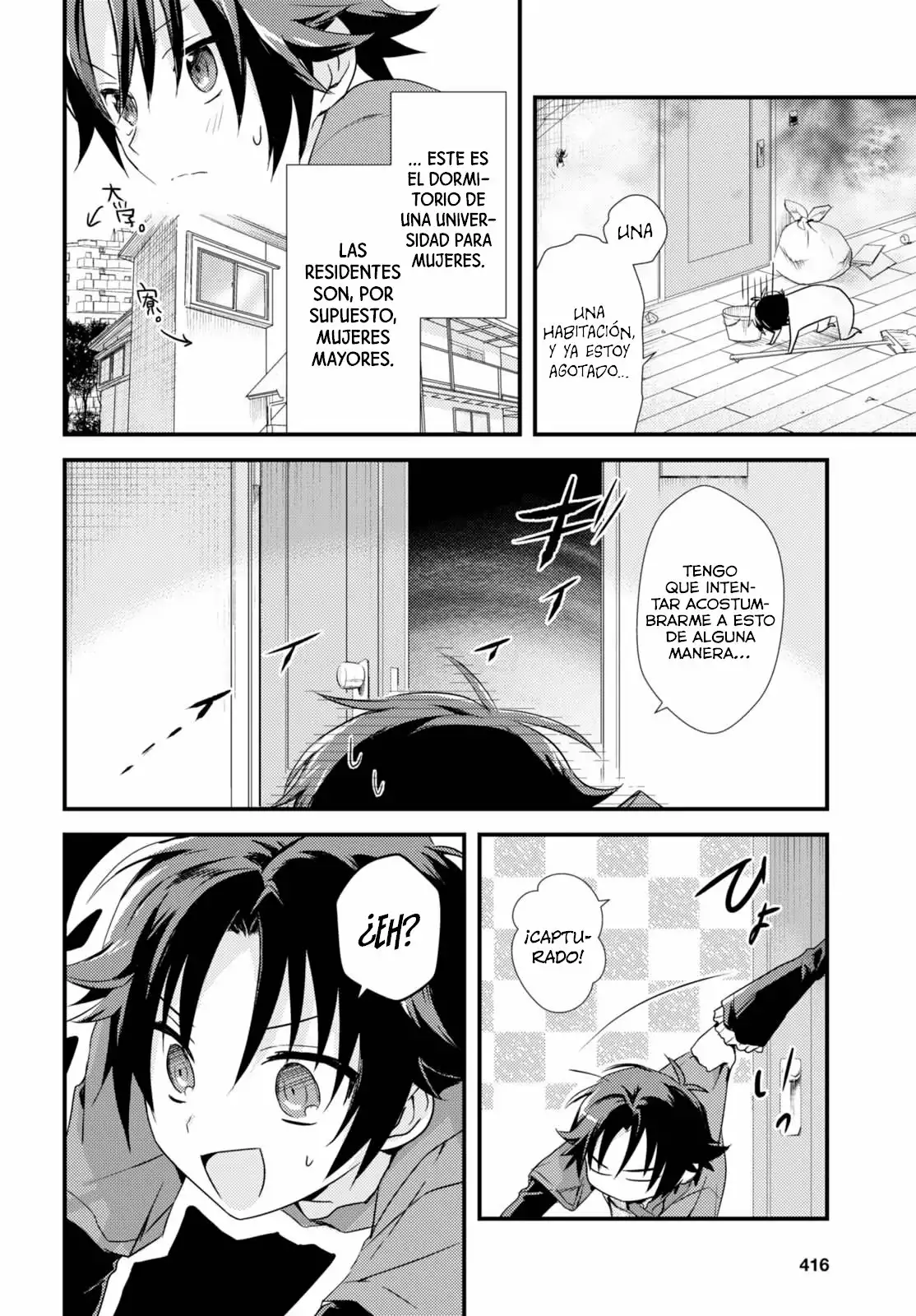Megami-ryou no Ryoubo-kun Vol. 1 Ch. 2 第7页