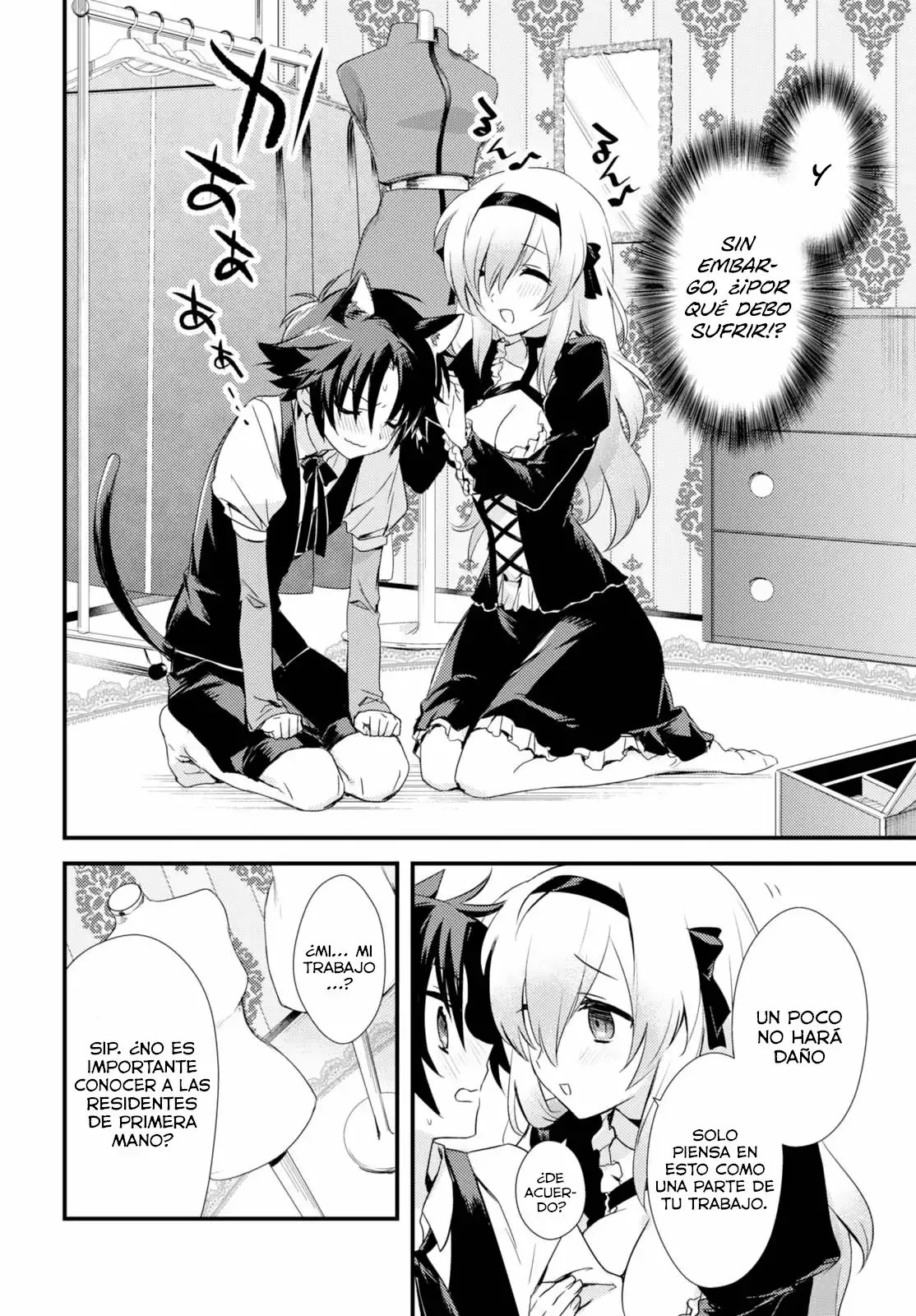 Megami-ryou no Ryoubo-kun Vol. 1 Ch. 2 第9页