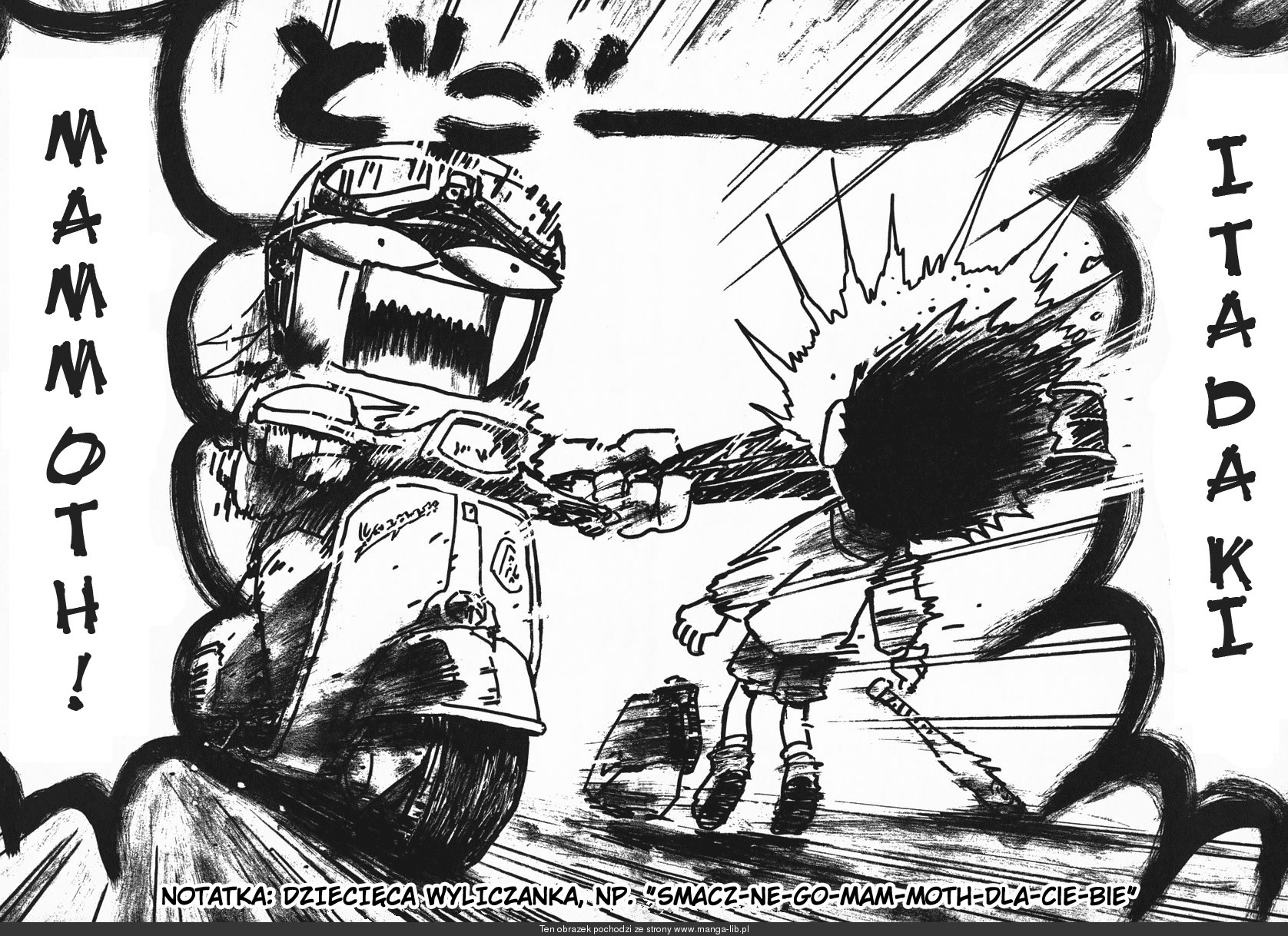 FLCL 1-a 第14页