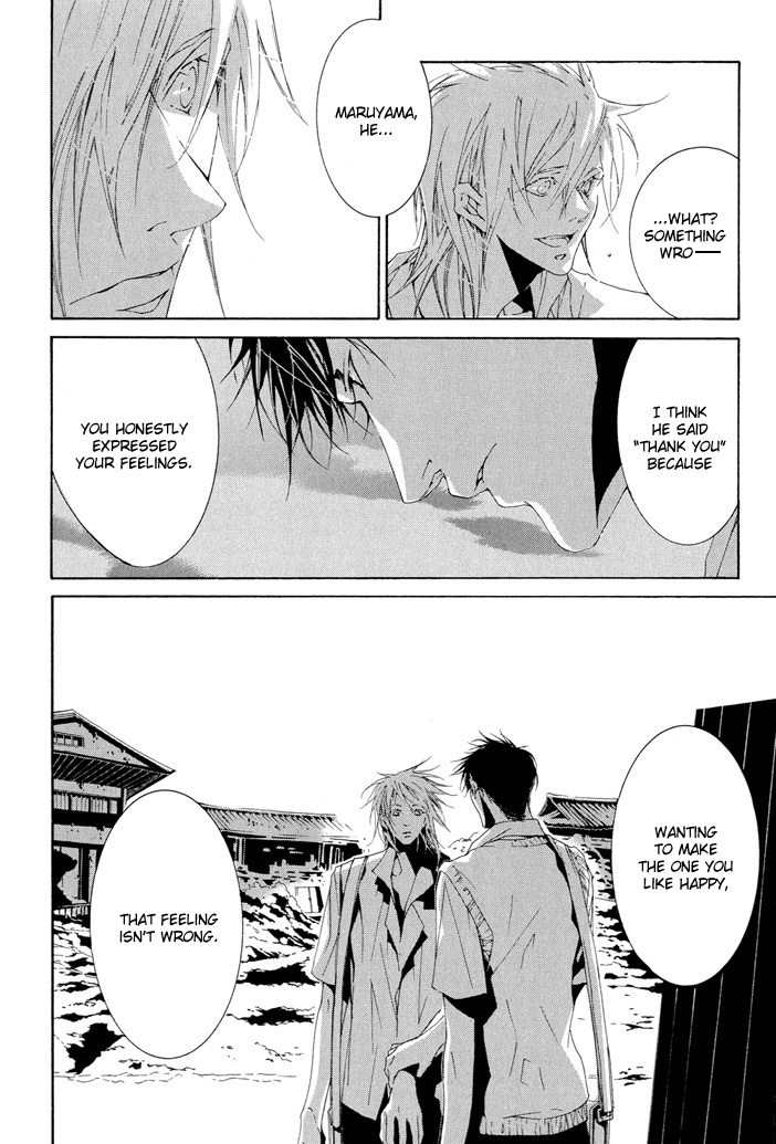 Fujunna Renai Vol. 1 Ch. 2 第15页