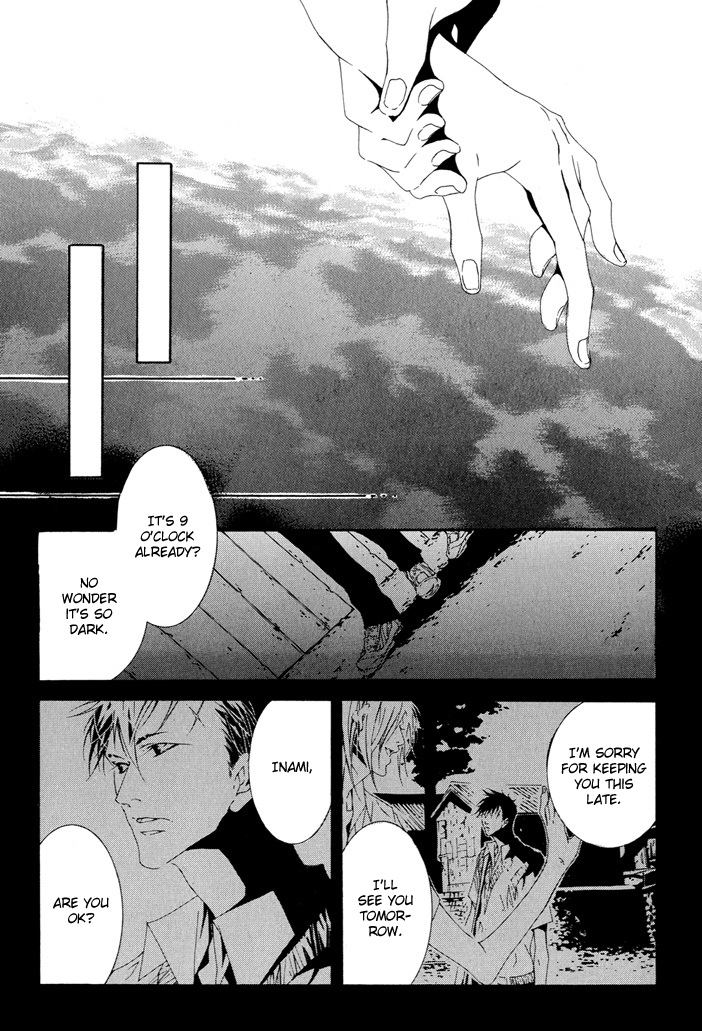Fujunna Renai Vol. 1 Ch. 2 第18页