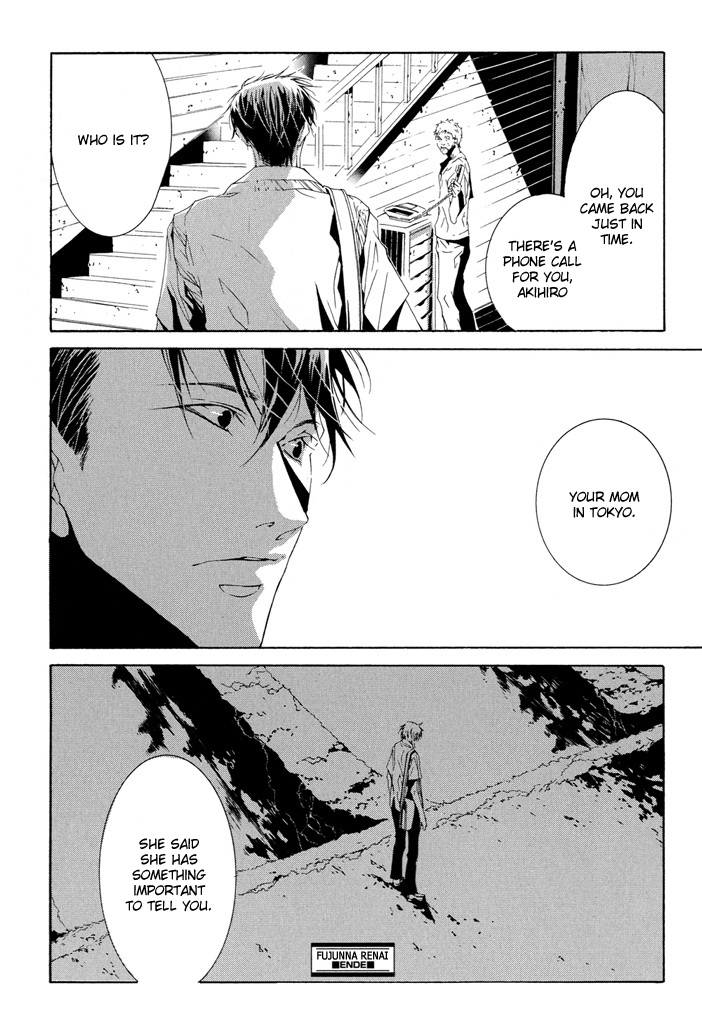 Fujunna Renai Vol. 1 Ch. 2 第21页