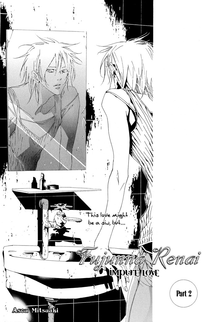 Fujunna Renai Vol. 1 Ch. 2 第4页