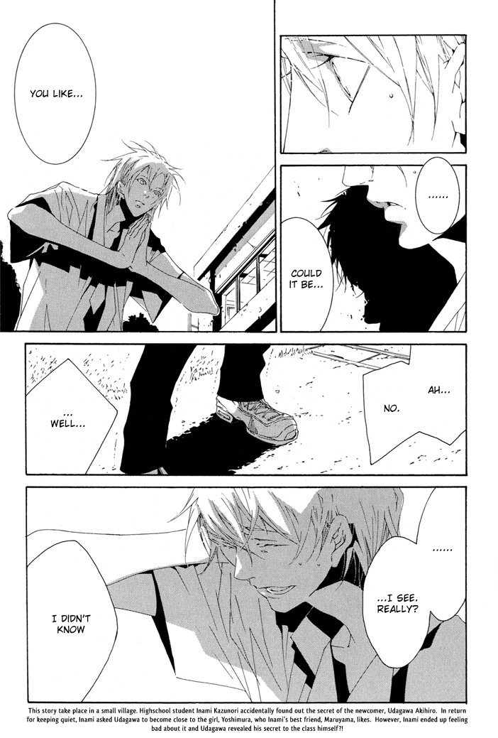 Fujunna Renai Vol. 1 Ch. 2 第6页