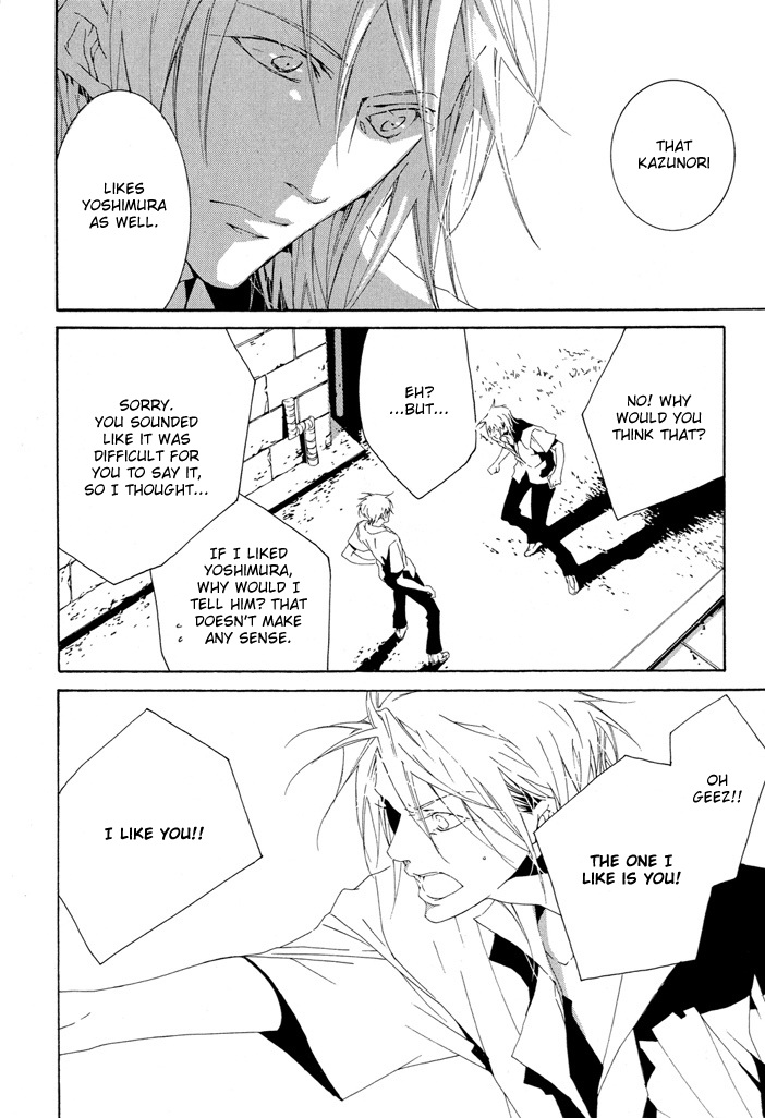 Fujunna Renai Vol. 1 Ch. 2 第7页