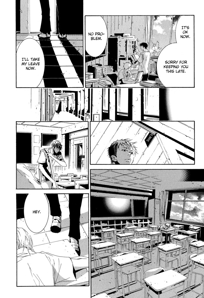Fujunna Renai Vol. 1 Ch. 2 第9页