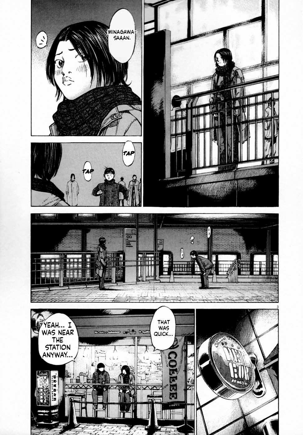 Shin-Black Jack ni Yoroshiku Rules and Systems 第3页