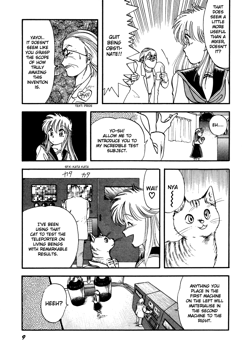 Sorry, I'm a Cat! The Birth Of Super Cat Yayoi 第12页
