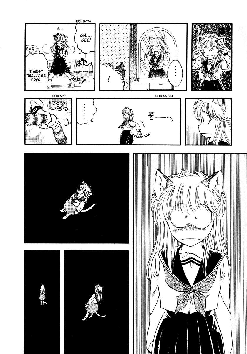 Sorry, I'm a Cat! The Birth Of Super Cat Yayoi 第23页