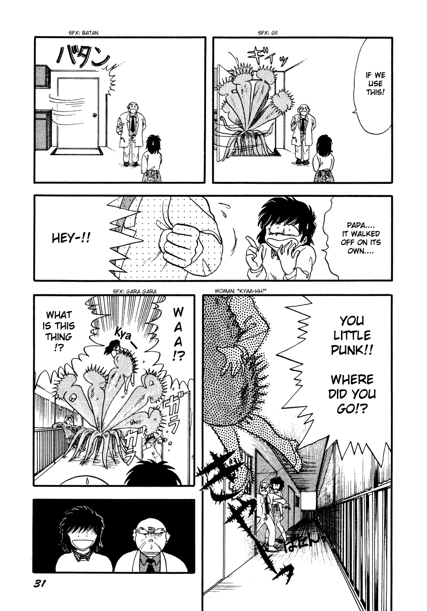 Sorry, I'm a Cat! The Birth Of Super Cat Yayoi 第34页