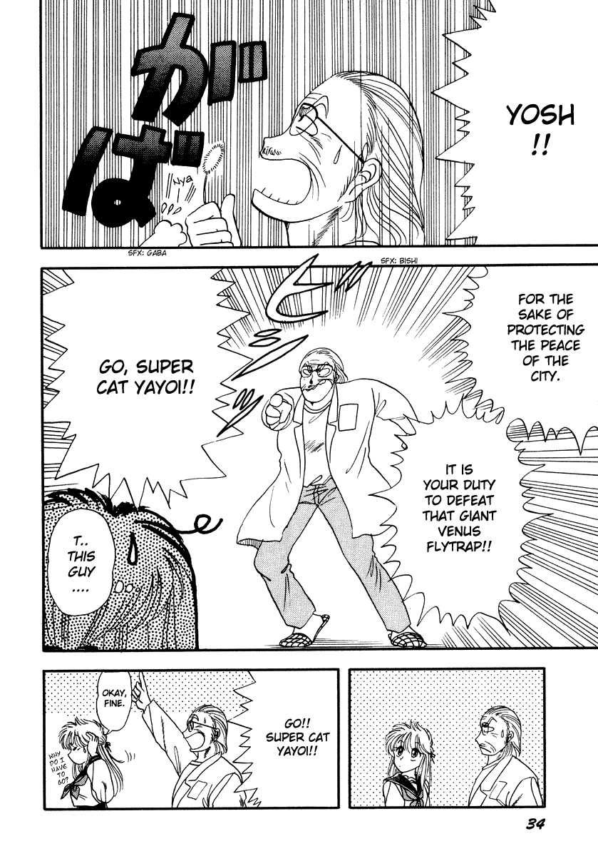 Sorry, I'm a Cat! The Birth Of Super Cat Yayoi 第37页