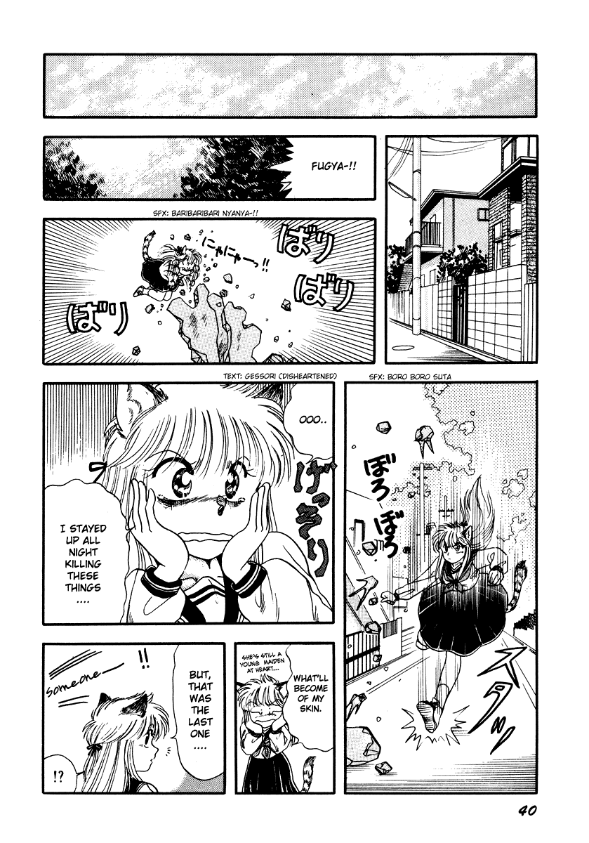 Sorry, I'm a Cat! The Birth Of Super Cat Yayoi 第43页