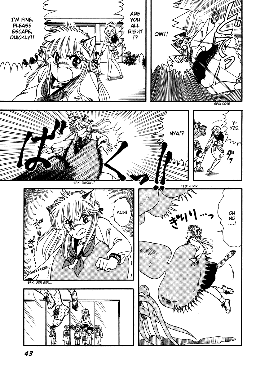Sorry, I'm a Cat! The Birth Of Super Cat Yayoi 第46页