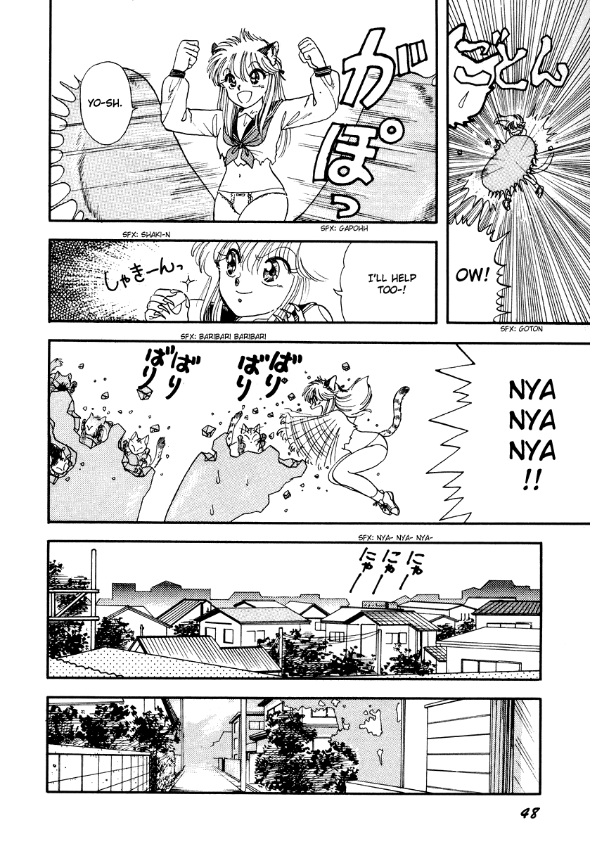 Sorry, I'm a Cat! The Birth Of Super Cat Yayoi 第51页