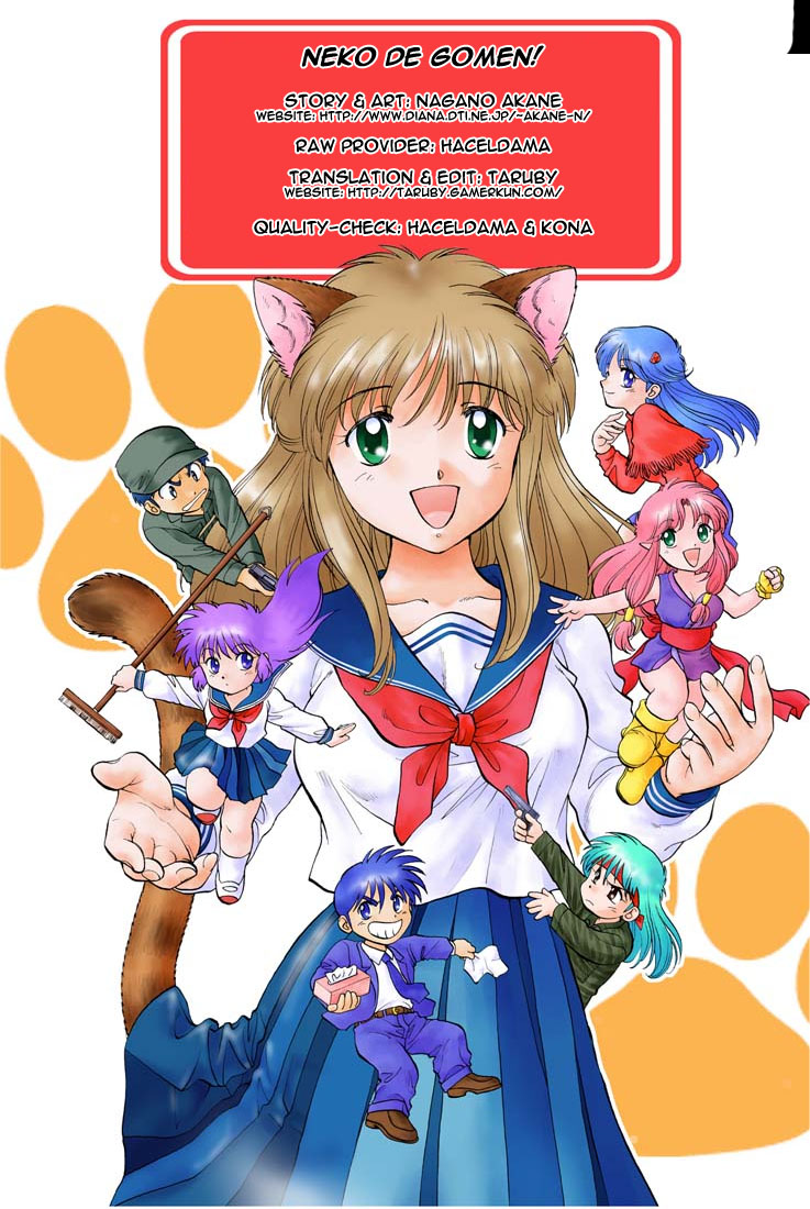 Sorry, I'm a Cat! The Birth Of Super Cat Yayoi 第56页