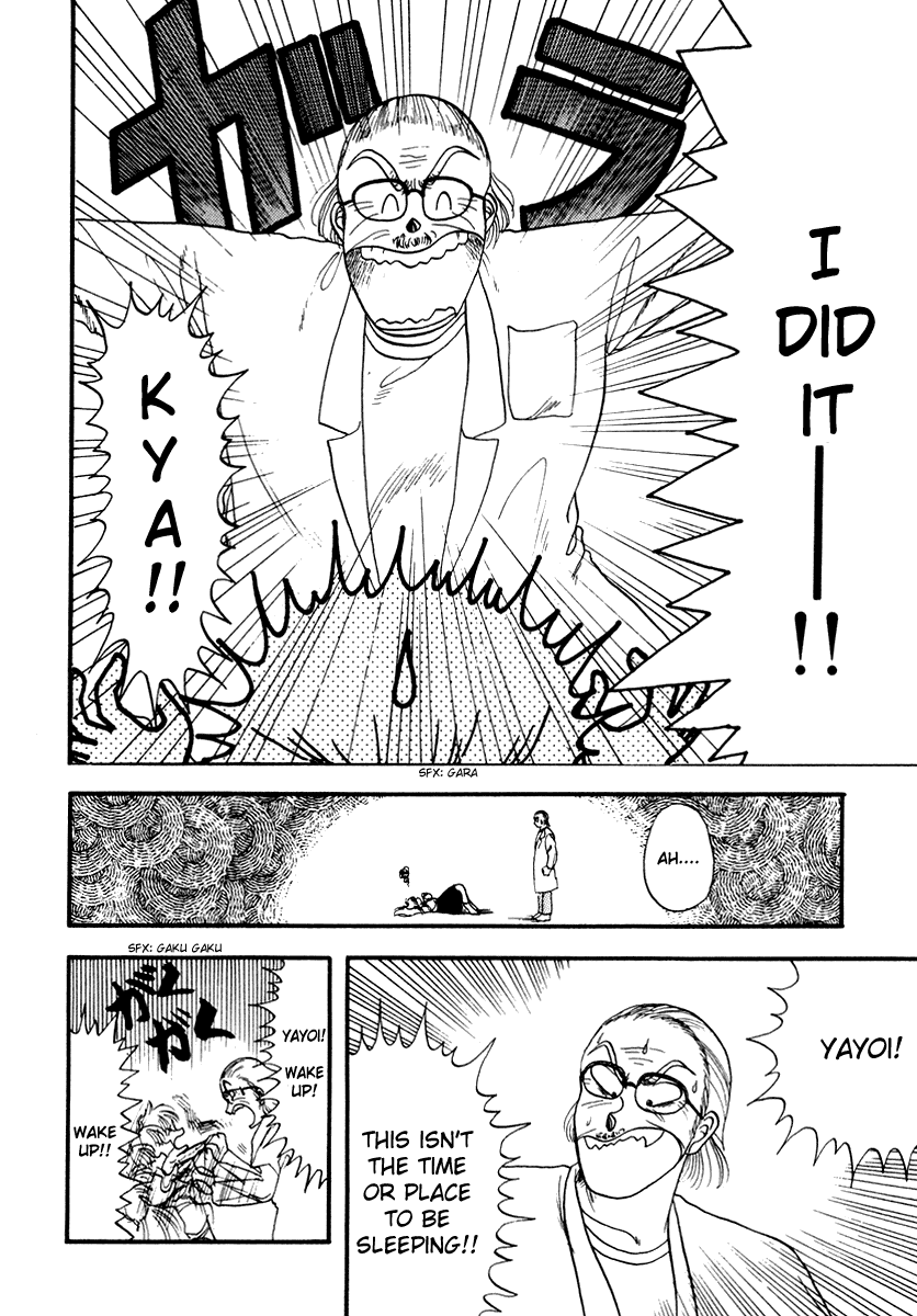 Sorry, I'm a Cat! The Birth Of Super Cat Yayoi 第9页