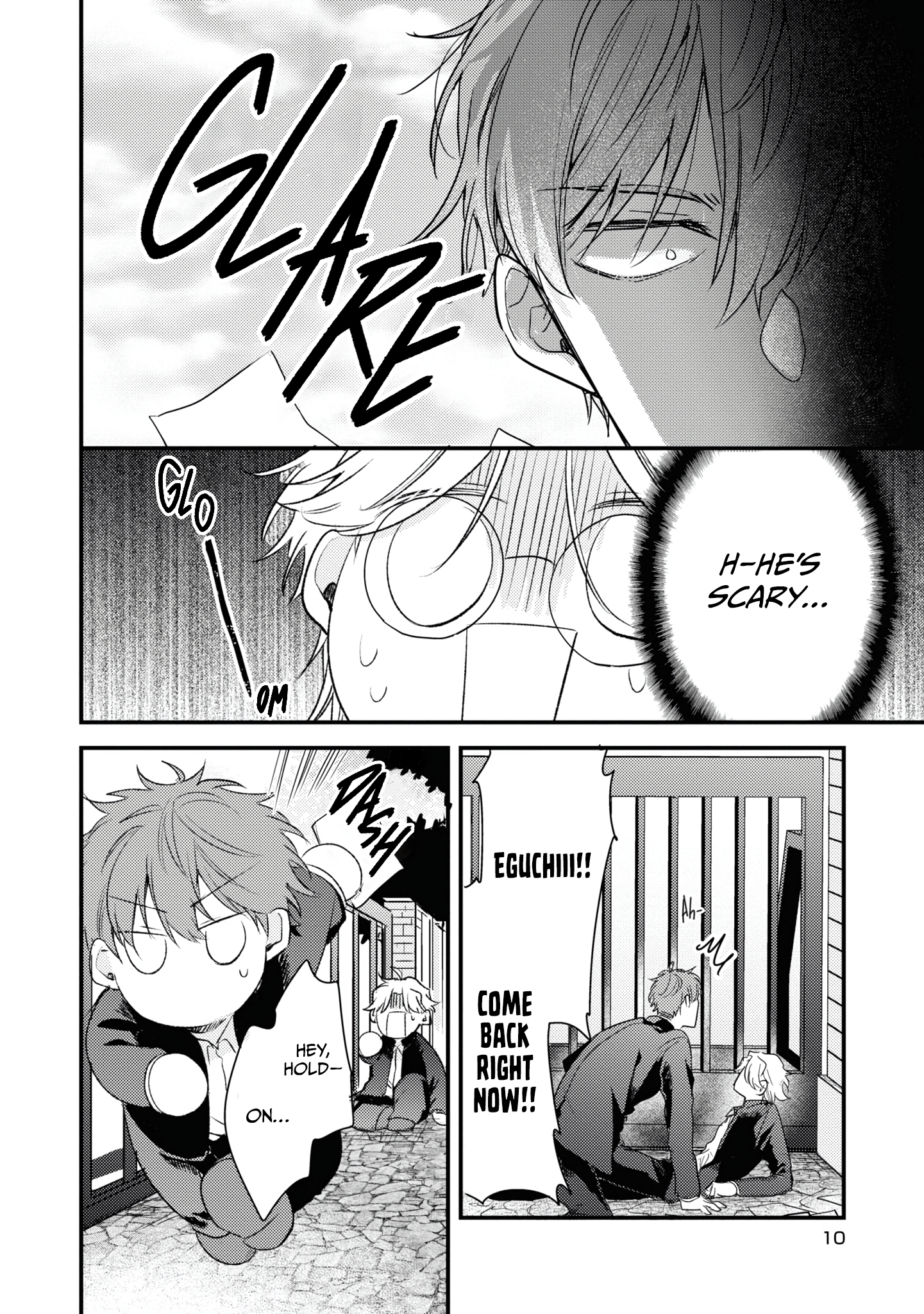 Keyaki Shoutengai Sakura no Yu Vol. 1 Ch. 1 第11页