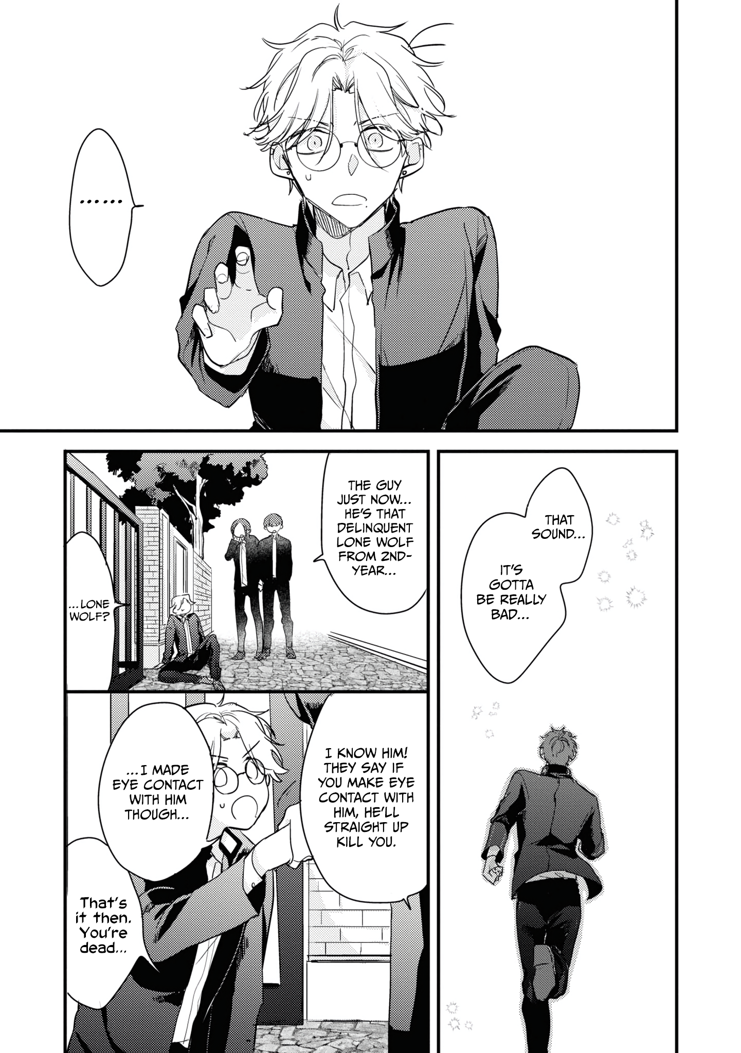 Keyaki Shoutengai Sakura no Yu Vol. 1 Ch. 1 第12页
