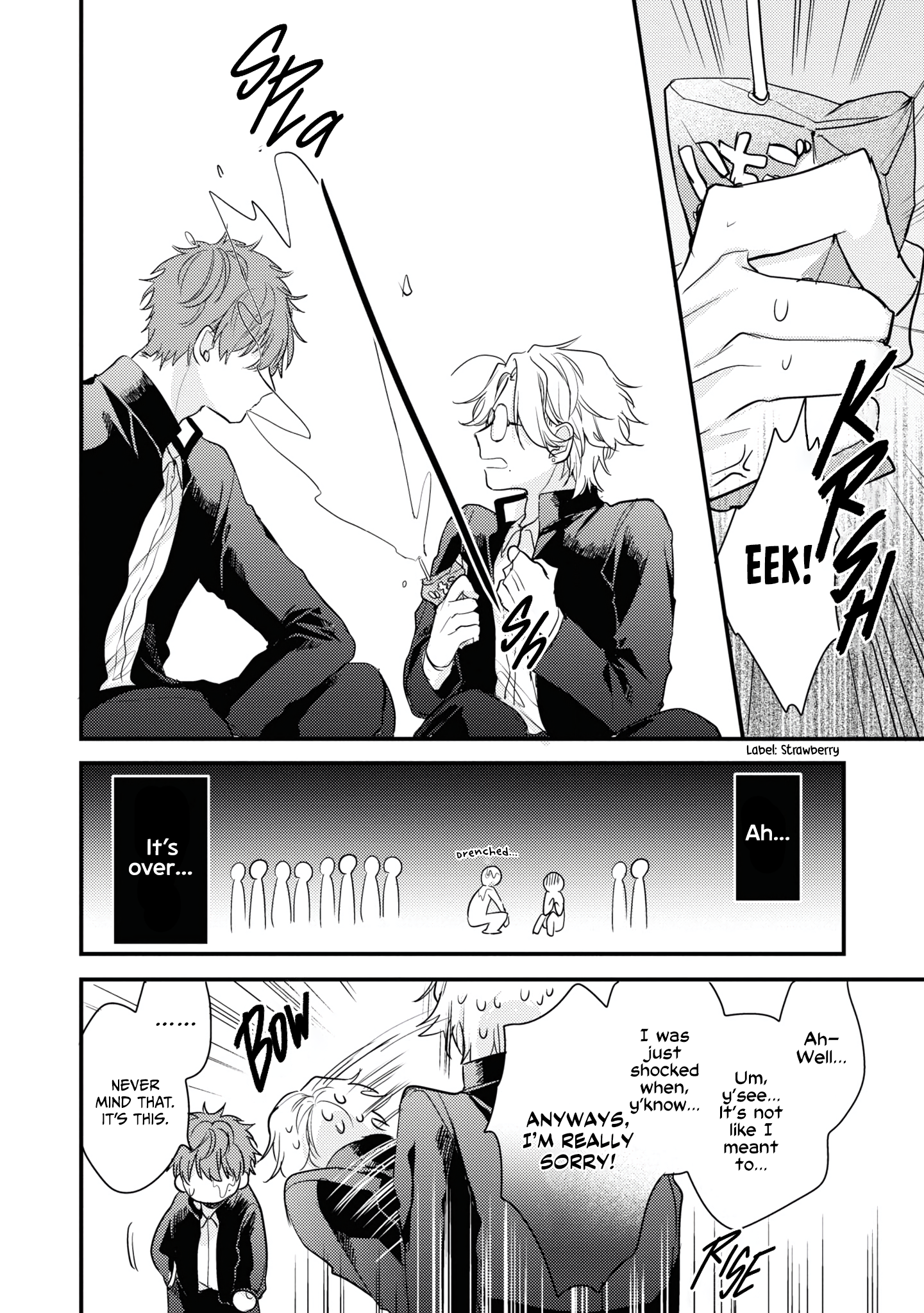 Keyaki Shoutengai Sakura no Yu Vol. 1 Ch. 1 第15页
