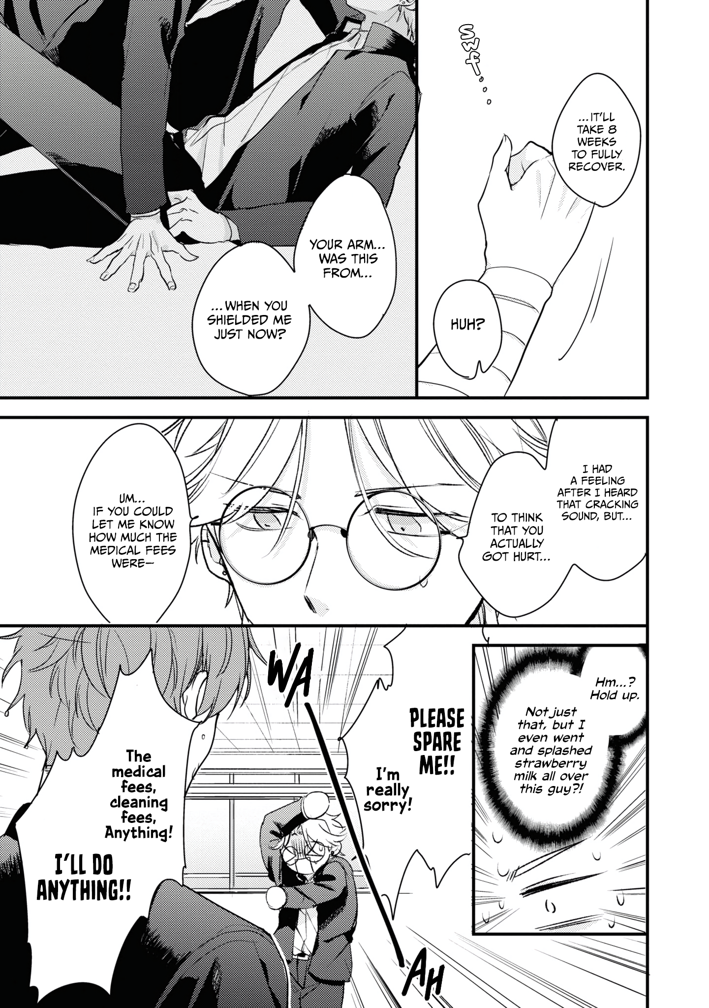 Keyaki Shoutengai Sakura no Yu Vol. 1 Ch. 1 第16页