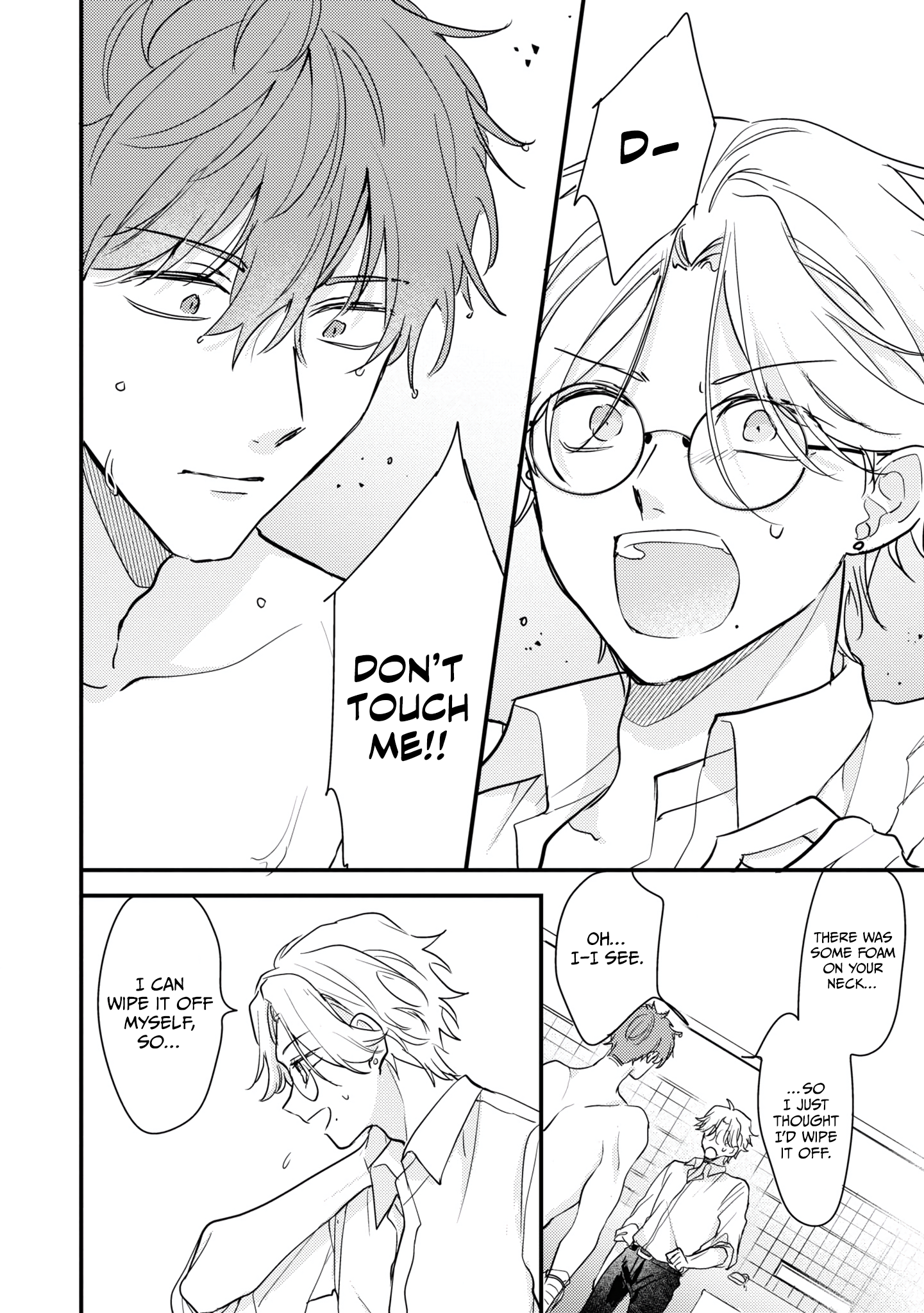Keyaki Shoutengai Sakura no Yu Vol. 1 Ch. 1 第23页
