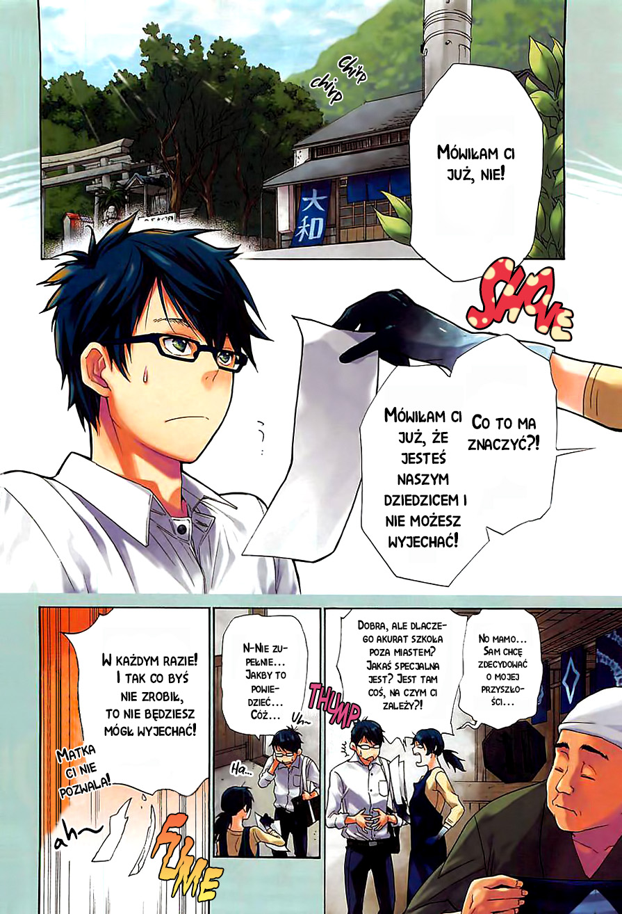 Hime-sama Tanuki no Koizanyou Żale Tanukich w sercu Kamatsushimy 第3页