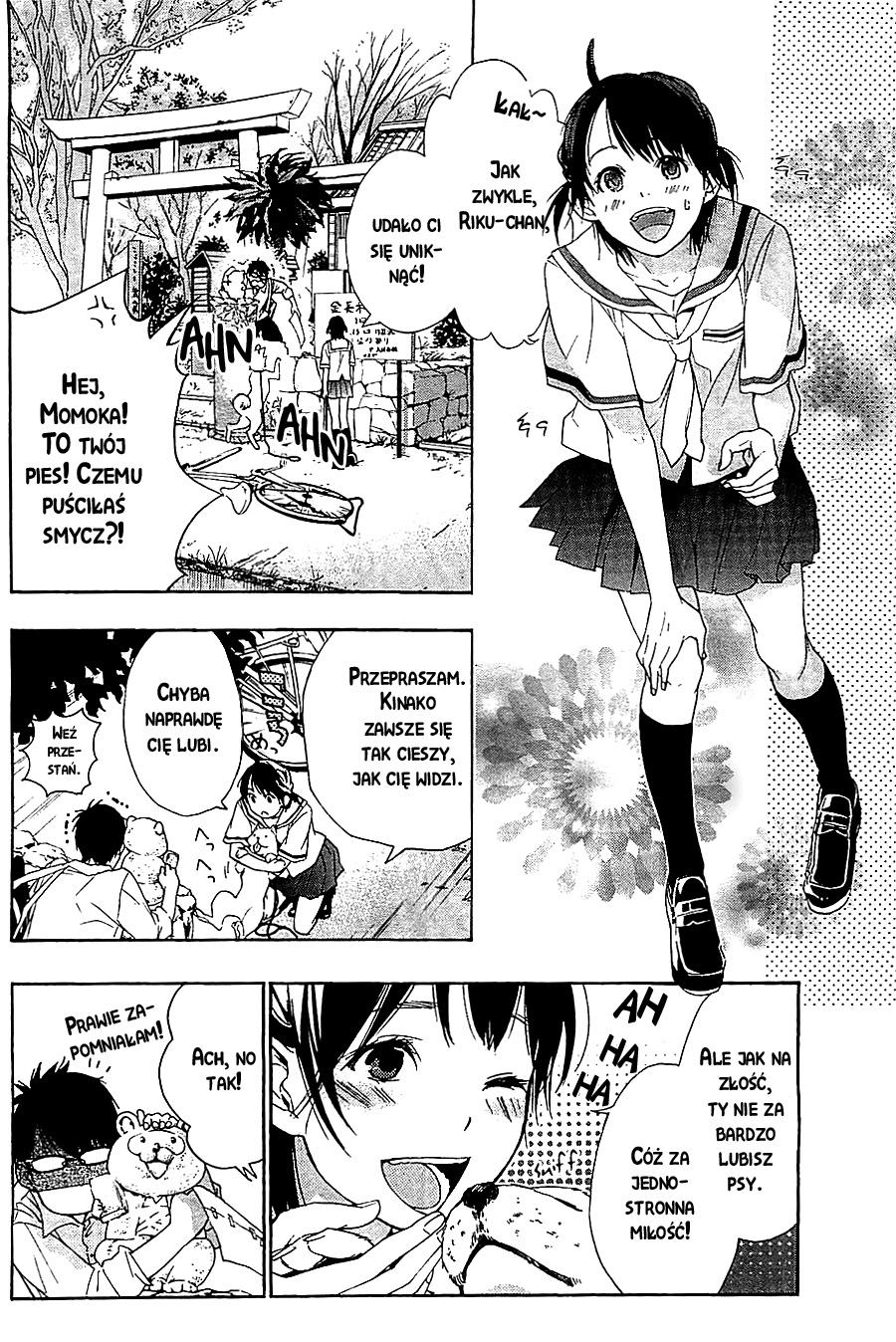 Hime-sama Tanuki no Koizanyou Żale Tanukich w sercu Kamatsushimy 第5页