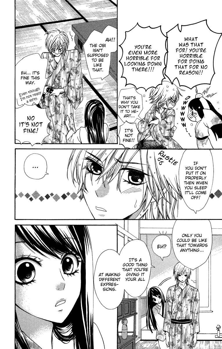 Ojousama wa Oyomesama Vol. 1 Ch. 1 第38页