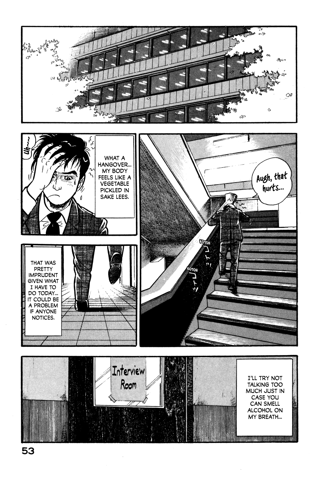 Section Chief Shima Kōsaku I'm Getting Sentimental Over You 第13页