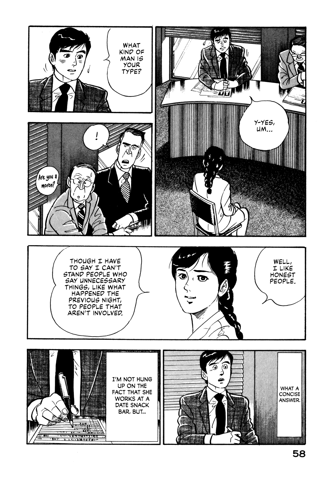 Section Chief Shima Kōsaku I'm Getting Sentimental Over You 第18页