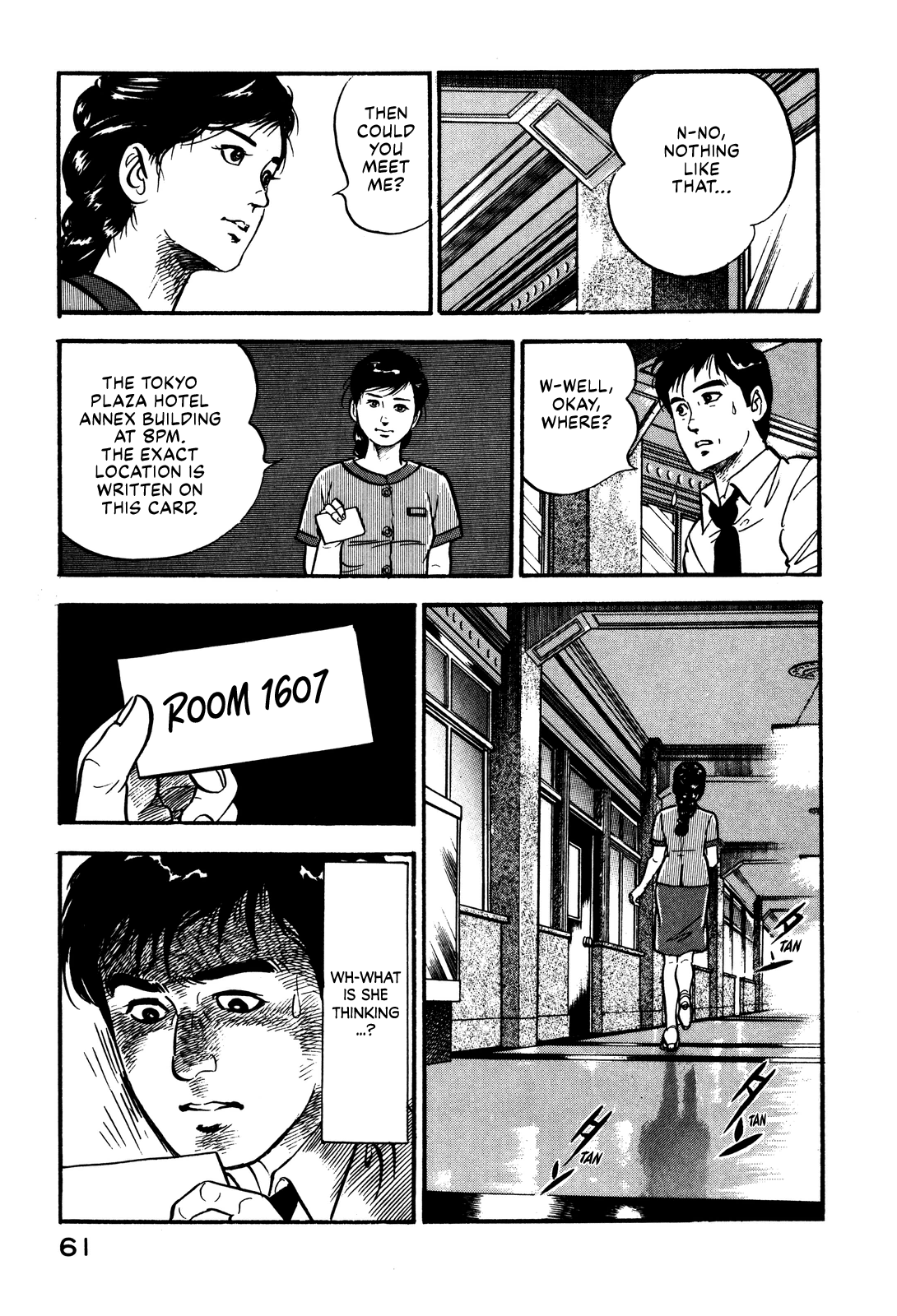 Section Chief Shima Kōsaku I'm Getting Sentimental Over You 第21页