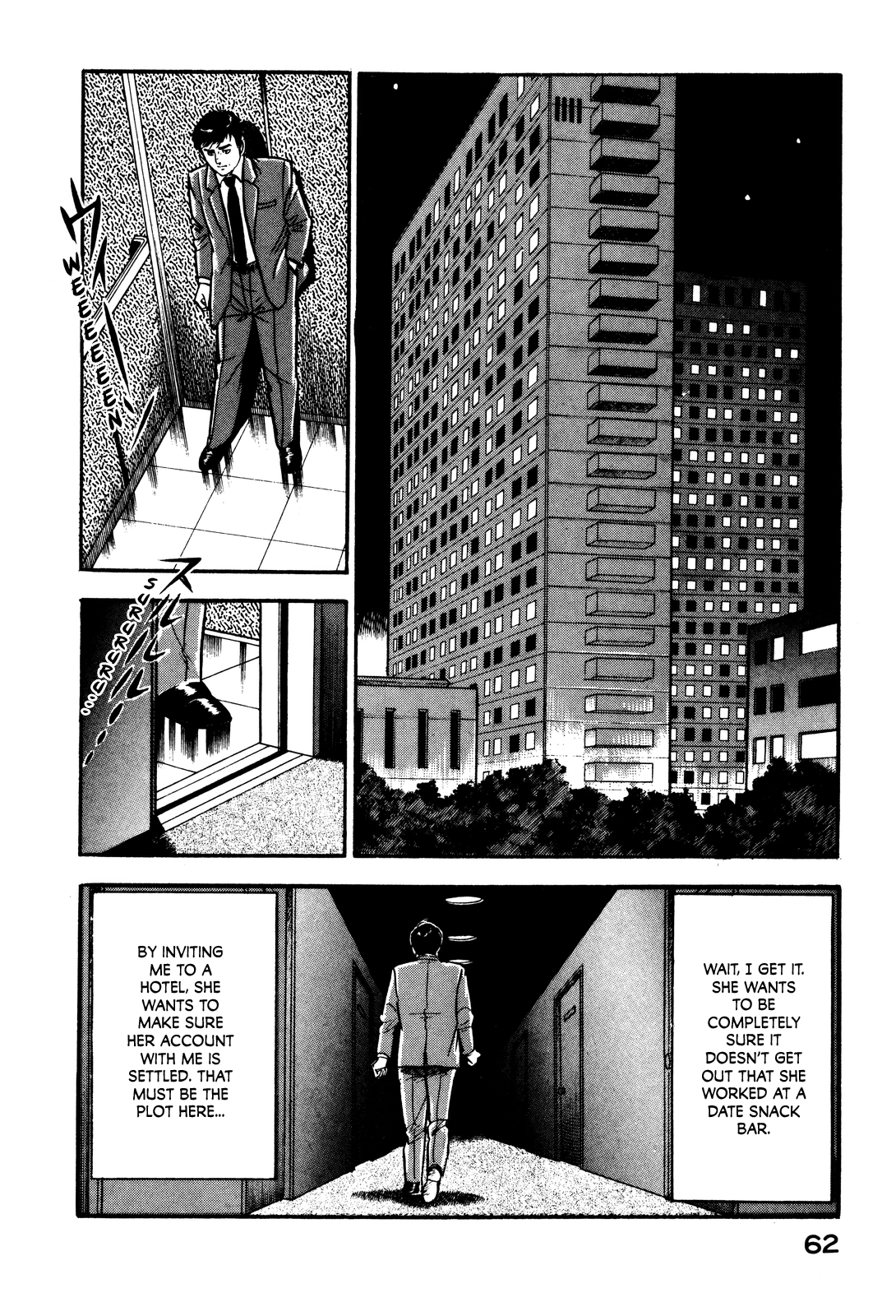 Section Chief Shima Kōsaku I'm Getting Sentimental Over You 第22页