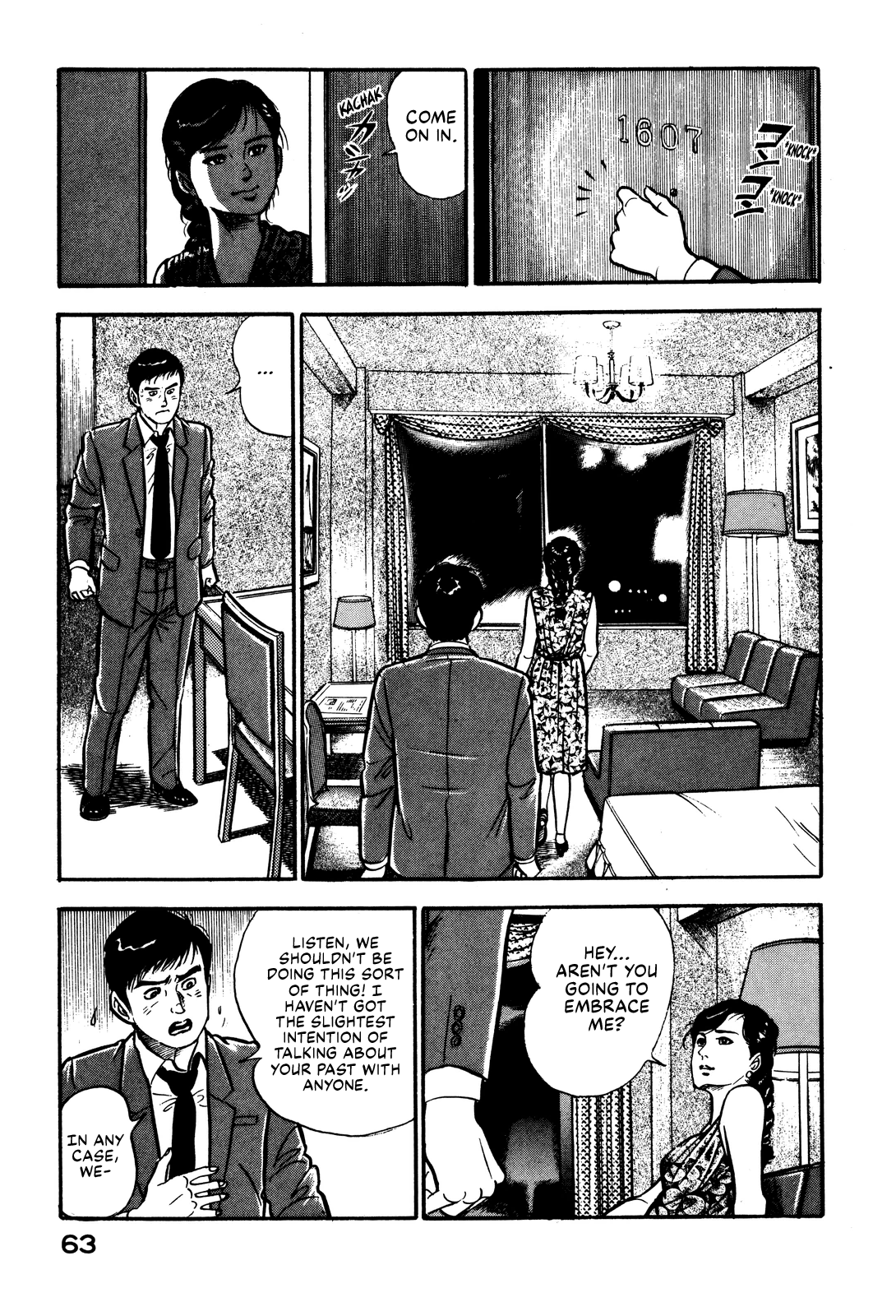 Section Chief Shima Kōsaku I'm Getting Sentimental Over You 第23页