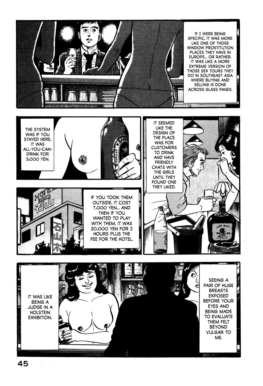 Section Chief Shima Kōsaku I'm Getting Sentimental Over You 第5页
