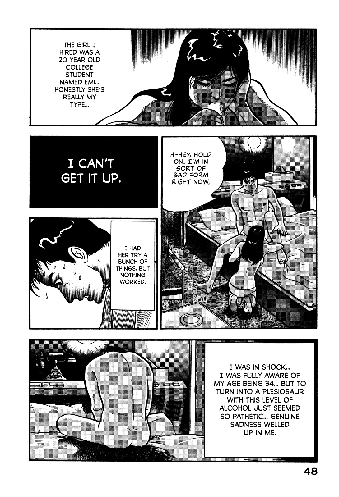 Section Chief Shima Kōsaku I'm Getting Sentimental Over You 第8页