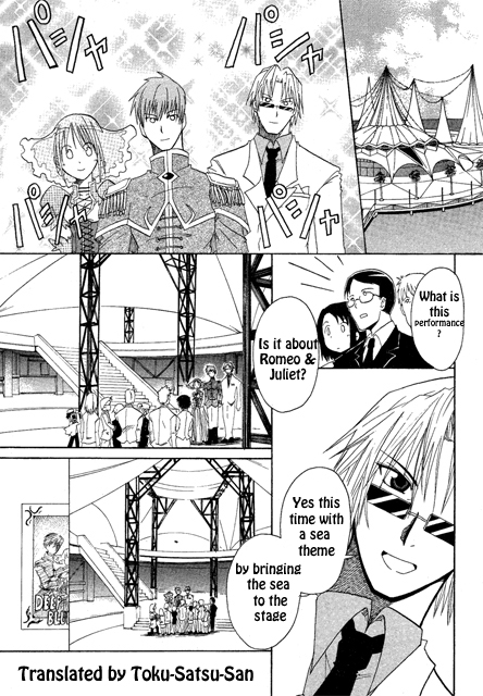 Kaleido Star: Mirai no Tsubasa Vol. 1 Ch. 1 第11页