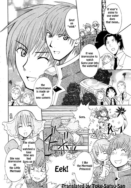 Kaleido Star: Mirai no Tsubasa Vol. 1 Ch. 1 第12页