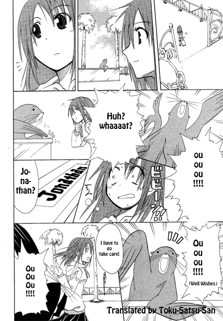Kaleido Star: Mirai no Tsubasa Vol. 1 Ch. 1 第14页