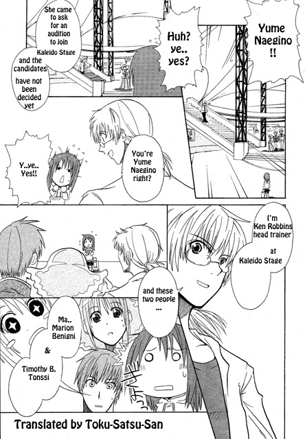Kaleido Star: Mirai no Tsubasa Vol. 1 Ch. 1 第17页
