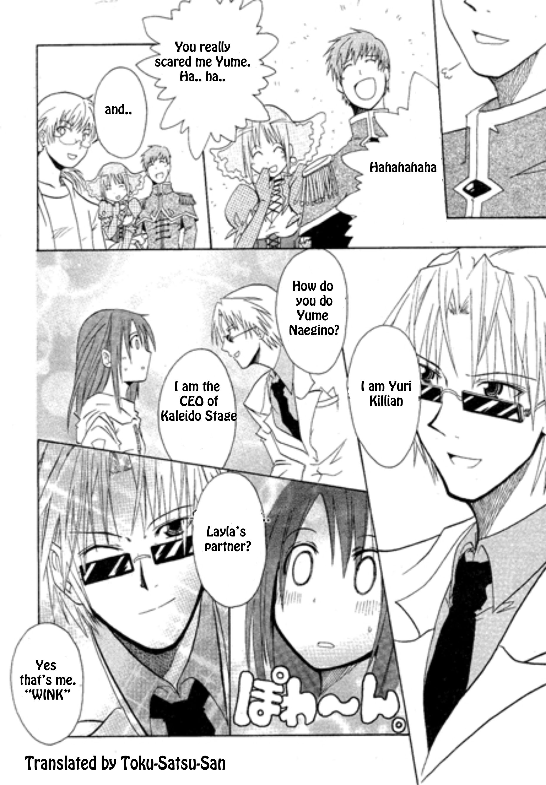 Kaleido Star: Mirai no Tsubasa Vol. 1 Ch. 1 第18页