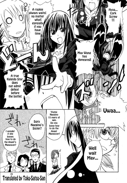 Kaleido Star: Mirai no Tsubasa Vol. 1 Ch. 1 第19页