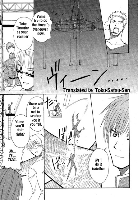 Kaleido Star: Mirai no Tsubasa Vol. 1 Ch. 1 第24页