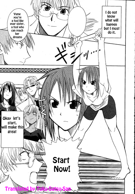 Kaleido Star: Mirai no Tsubasa Vol. 1 Ch. 1 第26页