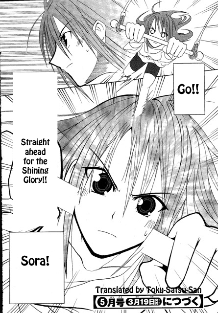 Kaleido Star: Mirai no Tsubasa Vol. 1 Ch. 1 第27页